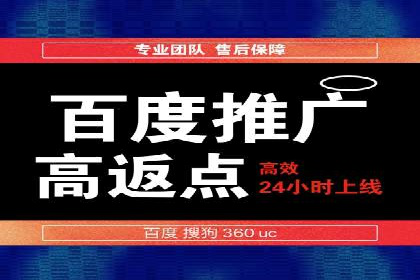 信息流广告投放案例：跨平台投放策略