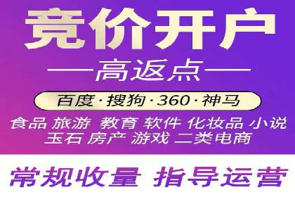百度推广开户全指南：案例分享与技巧