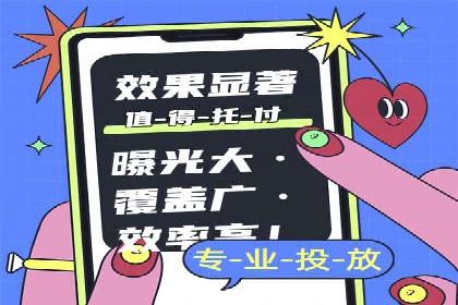 从0到1，百度竞价代运营公司案例解读